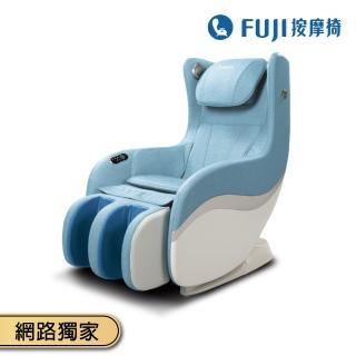 【FUJI】愛沙發按摩椅 FG-908(按摩沙發;肩頸按摩;氣壓按摩;瑜珈伸展;全機二年保固)