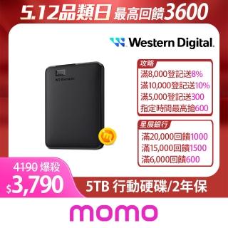 【WD 威騰】Elements 5TB 2.5吋行動硬碟(WDBU6Y0050BBK-WESN)