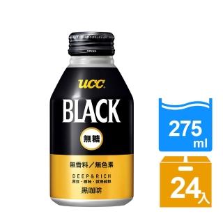 即期品【UCC】BLACK無糖咖啡275gx24入/箱