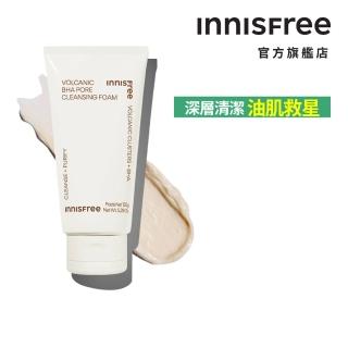 【INNISFREE】火山泥毛孔調理潔面乳 150g(2入組)