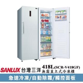 【SANLUX 臺灣三洋】418公升變頻直立式冷凍櫃(SCR-V418GF)