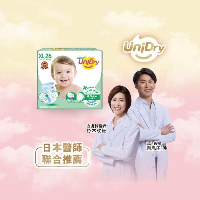 【優力寶】第3代超薄優力褲嬰兒紙尿褲(XL號26片*8包/箱)