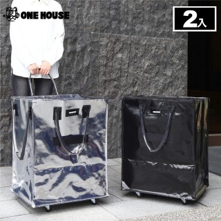 【ONE HOUSE】丹麥附輪超大容量手提防水折疊購物車-115L-特大款 2入