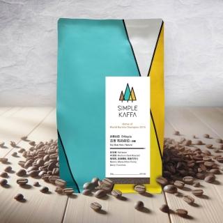 【Simple Kaffa 興波咖啡】古吉日曬咖啡豆 中深焙 200公克(世界冠軍吳則霖)