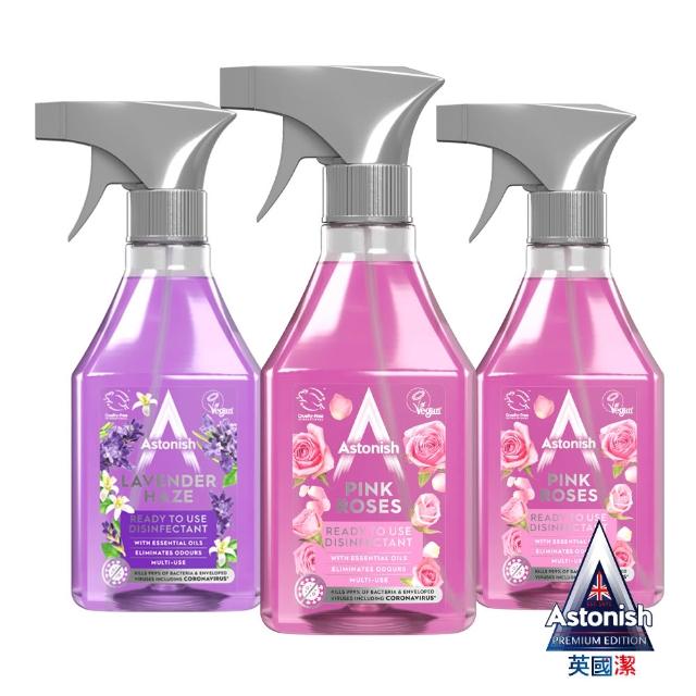 【Astonish 英國潔】抗菌4效合1精油清潔劑(玫瑰+薰衣草組合)