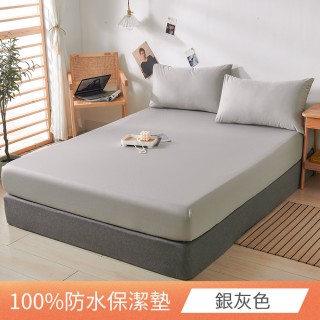 【日禾家居】買一送一 臺灣製 3M護理級100%防水保潔墊-均一價(單/雙/加大 多色任選)