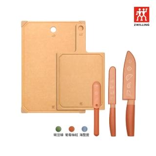 【ZWILLING 德國雙人】NOW S多功能刀具3件組+抗菌止滑實木纖維砧板2件組S+L(德國雙人牌集團官方直營)