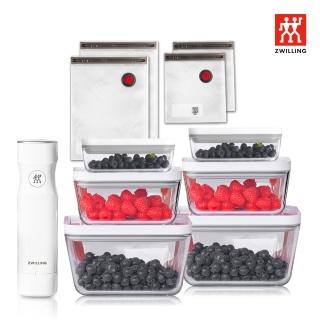 【ZWILLING 德國雙人】FRESH & SAVE智慧真空玻璃保鮮盒豪華組7+4組(德國雙人牌集團官方直營)