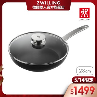 【ZWILLING 德國雙人】Enjoy不沾鍋深煎炒鍋平底鍋28cm附玻璃蓋(德國雙人牌集團官方直營)
