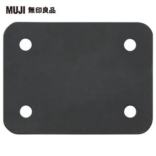 【MUJI 無印良品】LD兩用沙發椅連結零件(大型傢俱配送)