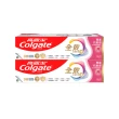 【Colgate 高露潔】全效牙膏150gX8入(專業潔淨/抗敏感/清淨薄荷/專業淨白/炭深潔/牙齦護理專家/抗敏護齦)