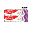 【Colgate 高露潔】全效牙膏150gX8入(專業潔淨/抗敏感/清淨薄荷/專業淨白/炭深潔/牙齦護理專家/抗敏護齦)