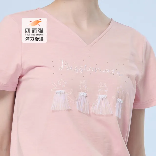 【OUWEY 歐薇】V領芭蕾貓咪印花竹節棉T恤(粉；M-XL；3252161017)