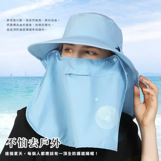 【防曬必備】360度防曬透氣遮陽帽-面罩可拆卸(夏天 外出 戶外 旅遊  帽子  釣魚帽 漁夫帽 夏天 登山 海邊)