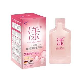 【東華堂】女王美姬膠原勝水漾飲30mlx8包*3盒(8包/盒)