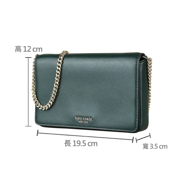 【KATE SPADE】Kate Spade spencer金LOGO防刮皮鏈帶斜背包(深常綠)