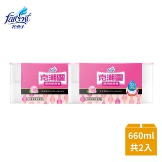 【克潮靈】環保除濕桶-玫瑰香(共2入)