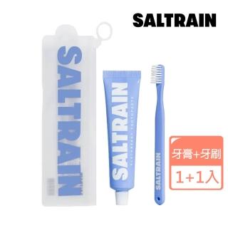 【SALTRAIN】Today s House 限定款 黑莓灰鹽牙膏牙刷旅行組(牙膏100g+牙刷 無氟 專櫃公司貨)