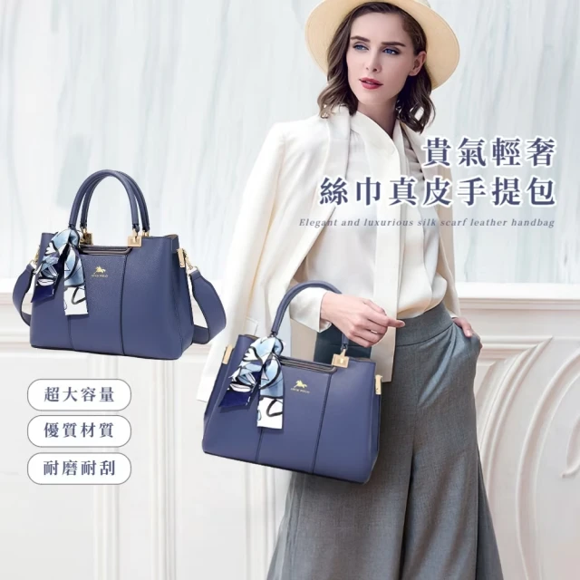 手提真皮包