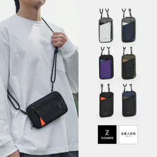 【74 盎司】交換禮物 幾何酷玩多功能手機包(TG-285-Q2-T)