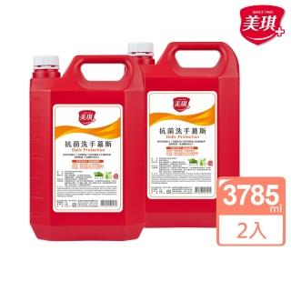 【美琪】抗菌洗手慕斯3785mlx2(大容量補充瓶)(洗手乳)