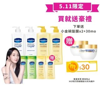【Vaseline 凡士林】經典系列潤膚露獨家款 買4送4超值組(深層保濕乳液、蘆薈舒緩身體乳、專業修護潤膚乳)