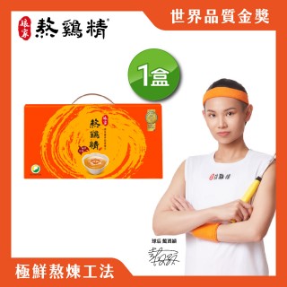 【孃家官方直營】常溫熬雞精12入42ml/入(戴資穎推薦/禮盒)