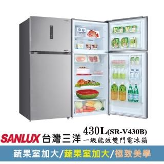 【SANLUX 臺灣三洋】◆430公升一級能效變頻雙門冰箱(SR-V430B)