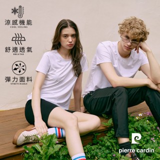 【pierre cardin 皮爾卡登】網路獨家 男女款 冰絲涼感彈性速乾圓領短袖T恤(多色任選)