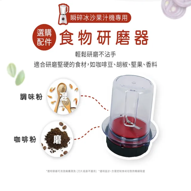 【Tefal 特福】食物研磨器-XF426000