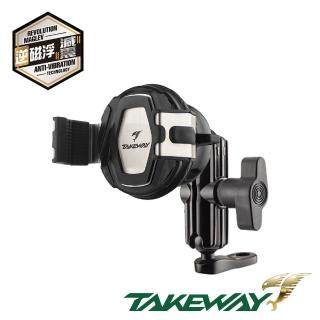 【TAKEWAY】黑隼2機車手機架-逆磁浮減震-長後照鏡座版(贈相容防盜鎖/LA1-PH08-AnvR/重機/摩托車導航夾)