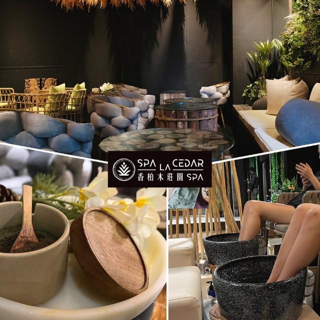 【香柏木莊園世貿館】泰式★全身精油紓壓SPA + 嫩膚去角質 120 分鐘_台北(指壓/油壓選一)