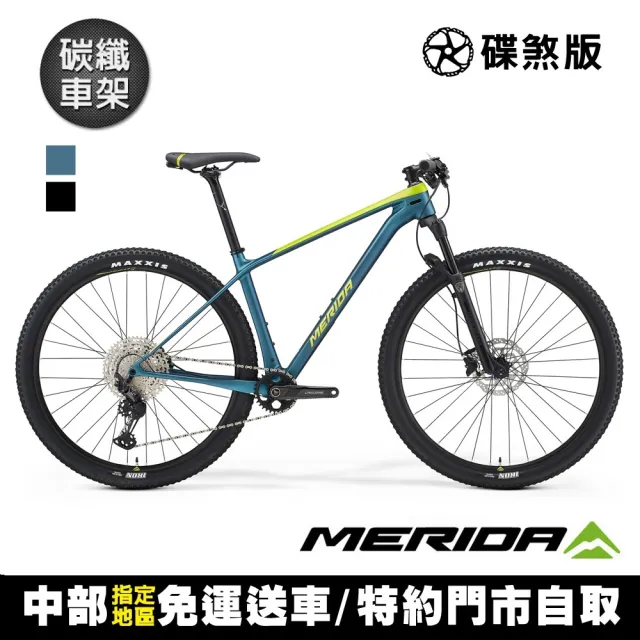 【MERIDA 美利達】BIG NINE 3000 29吋輪徑單避震碳纖維登山車(無附踏板/大9/XC/越野/自行車)