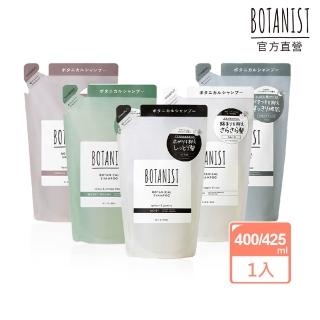 【BOTANIST】植物性洗髮精補充包400-425mL(清爽柔順型/受損護理型/彈潤蓬鬆型)