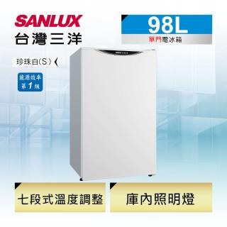 【SANLUX 臺灣三洋】98公升ㄧ級能效單門冰箱(SR-C98A1)