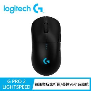 【Logitech G】PRO 2 LIGHTSPEED 無線電競滑鼠(黑 GPW2)