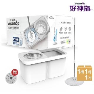 【好神拖】省力雙渦輪旋轉拖把組加贈香氛盒與布盤(1拖1桶1布)