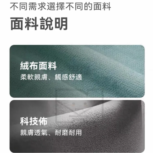 【小不記】日係風 360°旋轉椅 實木椅腿(梳妝椅 餐椅 書桌椅 化妝椅 休閒椅 電腦椅 餐桌椅 辦公椅 椅子)