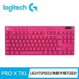 【Logitech G】PRO X TKL 無線機械式遊戲鍵盤(桃色)
