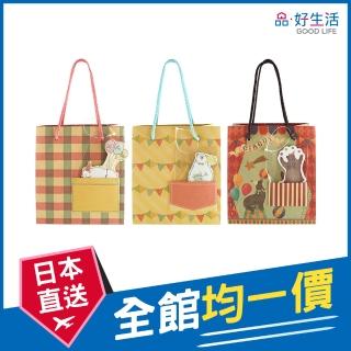 【GOOD LIFE 品好生活】繽紛童趣紙製禮物手提袋/包裝袋（17x15cm）(日本直送 均一價)