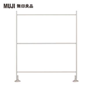 【MUJI 無印良品】SUS追加用側片/不鏽鋼/迷你/2S(大型傢俱配送)
