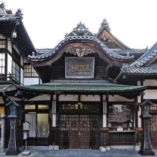 【喜鴻假期】【四國大阪５日】大步危遊船、道後溫泉、慄林公園、心齋橋購物
