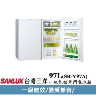 【SANLUX 臺灣三洋】97公升ㄧ級能效變頻單門冰箱(SR-V97A)
