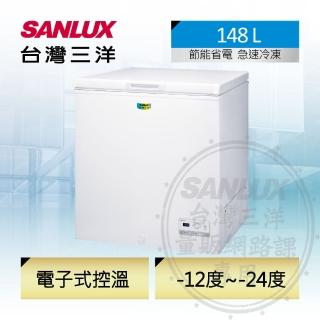 【SANLUX 臺灣三洋】148公升冷凍櫃(SCF-148GE)