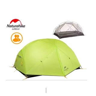 【May shop】NH 蒙加2雙人帳篷 雙層防暴雨三季鋁桿帳篷 戶外露營登山露營帳篷