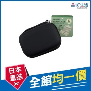 【GOOD LIFE 品好生活】黑色3C小物/配件硬殼收納包（6x9cm）(日本直送 均一價)