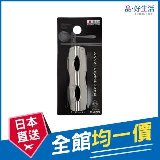 【GOOD LIFE 品好生活】日本 TSUBAME製 不鏽鋼筷匙餐具架(日本直送 均一價)