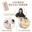 【娘家官方直營】常溫滴雞精 12入組(50ml/入)(週期購)