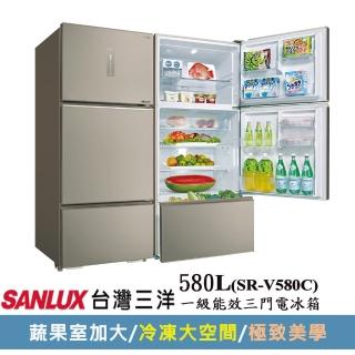 【SANLUX 臺灣三洋】◆580公升一級能效變頻三門冰箱(SR-V580C)