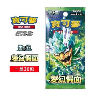 【POKEMON 精靈寶可夢】寶可夢集換式卡牌 朱&紫 擴充包 變幻假面 SV6 中文版(一盒)